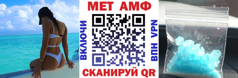 hydra tor  Шагонар  АМФЕТАМИН VHQ  закладка 