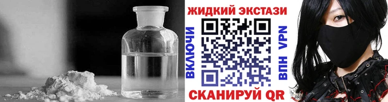 купить наркотик  Шагонар  даркнет формула  БУТИРАТ бутандиол 