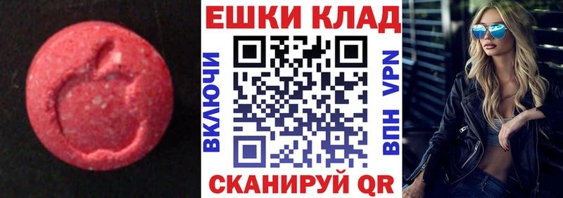 где купить   Шагонар  Ecstasy Philipp Plein 
