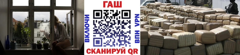 закладка  Шагонар  omg зеркало  ГАШИШ Изолятор 
