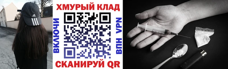 гидра как зайти  Шагонар  ГЕРОИН Heroin 