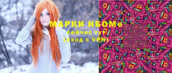 наркотики Дмитров