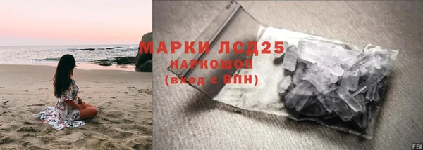 бошки Гусев