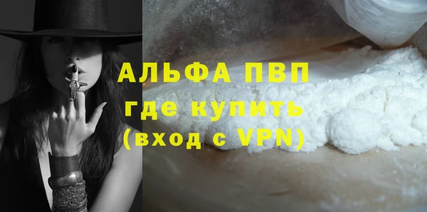 первитин Дмитриев