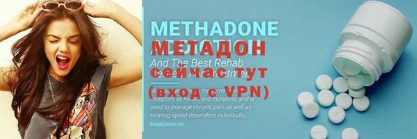 наркотики Дмитров