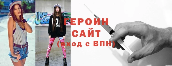 наркотики Дмитров
