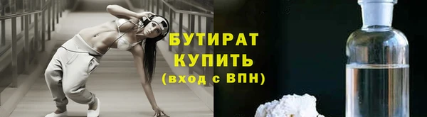 мефедрон VHQ Гусь-Хрустальный