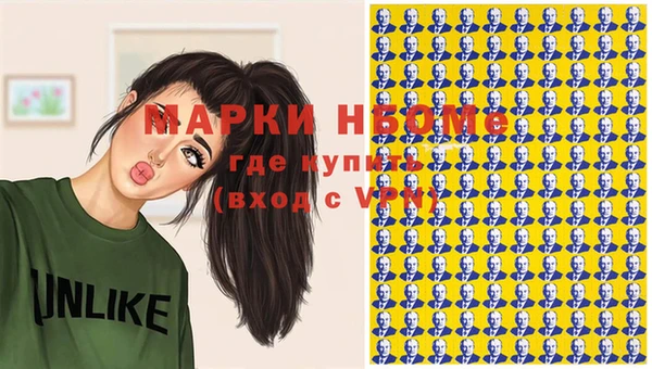 наркотики Дмитров