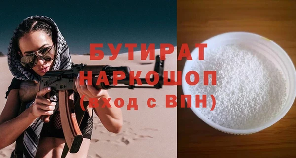 первитин Дмитриев
