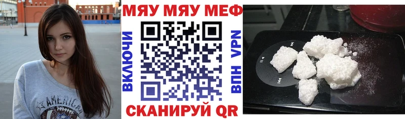 Мефедрон  Шагонар