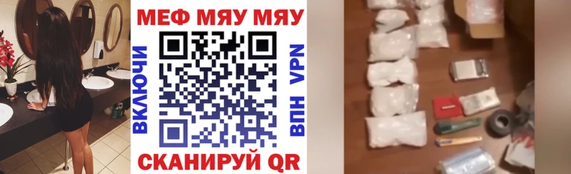 где можно купить   Шагонар  Мефедрон mephedrone 