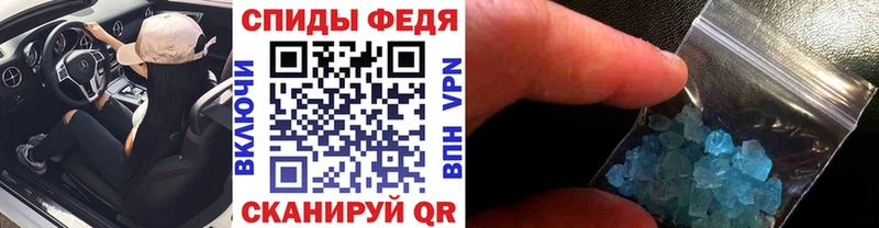 Метамфетамин Methamphetamine  где купить наркоту  кракен рабочий сайт  Шагонар 