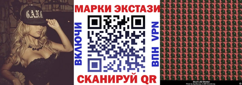 где купить наркоту  Шагонар  Наркотические марки 1,8мг 