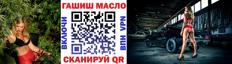 omg онион  Шагонар  Дистиллят ТГК THC oil 