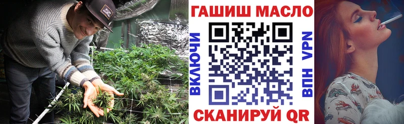 Дистиллят ТГК THC oil Шагонар