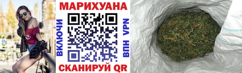 площадка телеграм  Шагонар  Бошки марихуана THC 21% 